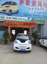 四川省第一个新能源汽车专用号牌