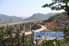 <b>泸州叙古高速力争年底通车古蔺县城</b>