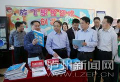 <b>泸州：推动“十个抓紧抓实”见实效</b>