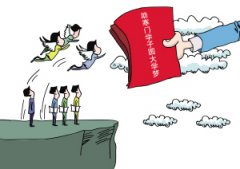 <b>教育部：重点高校将定向招收5万贫困生</b>