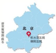 <b>北京58家医院推行“院警制”：院警有时被打骂</b>