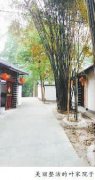 <b>成都109个示范村庄“整容” 今年8月将新装亮相</b>