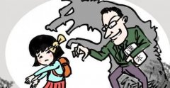 <b>校领导多次猥亵小学生 称小事儿别告诉家长</b>