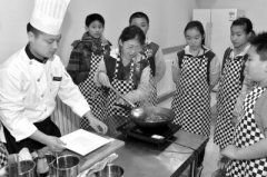 <b>小学六年级试点“走班”制</b>