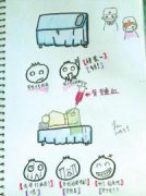 <b>达州19岁女孩漫画患病日志 笑傲白血病</b>