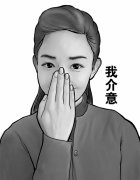 <b>“史上最严”控烟倒计时49天</b>