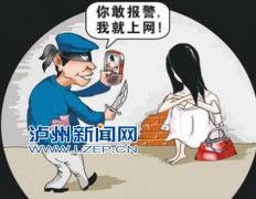 <b>泸州蒙面男将15岁女孩拉进山洞强奸 拍裸照威胁</b>