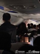 <b>4名辽宁女子航班上互殴扯头发 被警方带走</b>