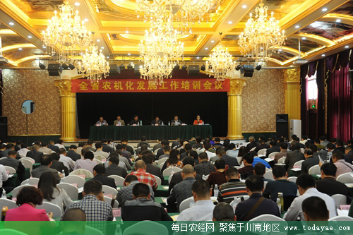 四川农机化发展工作培训会.jpg