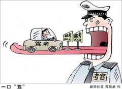 <b>公安部：驾照自学直考年内将试点 加快拿证速度</b>