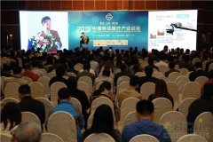 <b>2015中国移动医疗产业论坛在京召开</b>