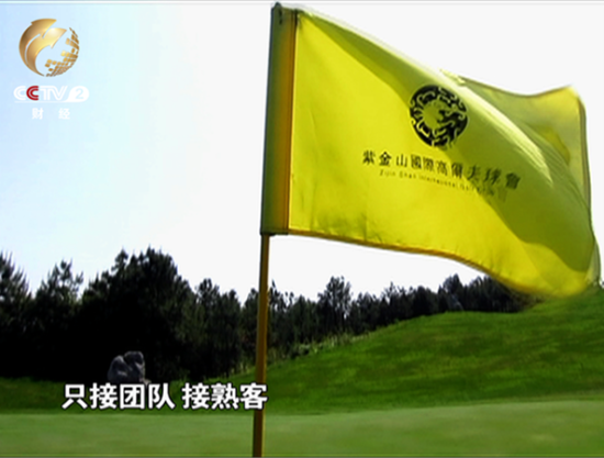 工作人员：我们这个一般是不对外开放的。我们暂时说因为现在管控比较严，打的比较严，我们就对外宣称这个是不开放的，只接团队、接熟客。