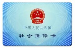 <b>超30省市曝管理漏洞：数千万社保用户信息或泄露</b>