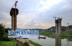 <b>泸合产城大道赤水河特大桥挂篮安装</b>