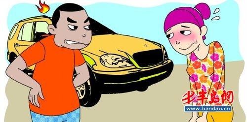 武汉小伙驾考遇心仪女生 悬赏2000元寻女神