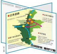 <b>小省区大规划 宁夏城镇化建设步入新常态</b>
