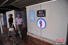 <b>“无性别公厕”亮相重庆街头</b>