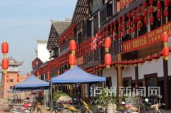 <b>叙永：江门古寨乡溪丽色花海公园“五一”开园</b>