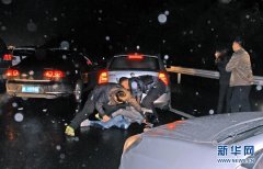 <b>湖南郴州警方侦破一特大贩毒案缴获毒品逾百公斤</b>