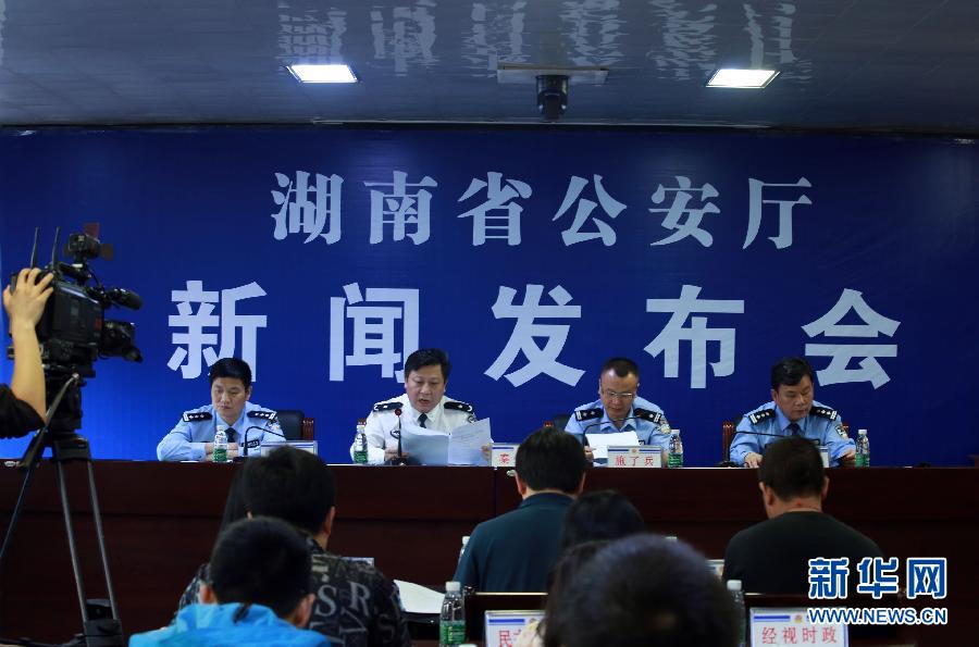 (图文互动)(2)湖南郴州警方侦破一特大贩毒案缴获毒品逾百公斤