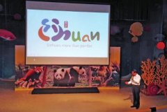 <b>四川全球旅游形象新标识在香港发布</b>