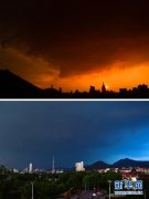 <b>济南天空现“冰火两重天”景象</b>