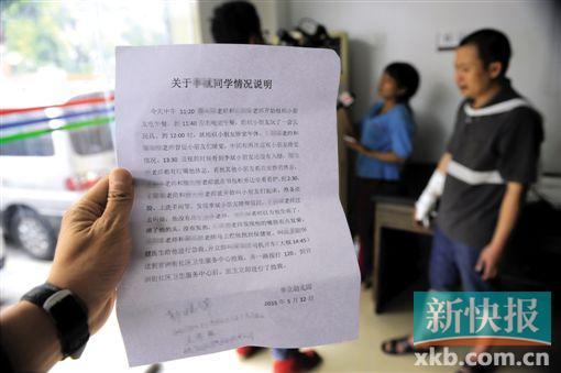 4岁男童幼儿园“午睡死” 医生:长时间缺氧