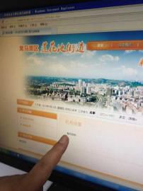 四川部分政府部门网站，依然存在信息“开天窗”的情况。