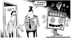<b>男子开房就被抓剧情两度反转 警方称信息录错</b>
