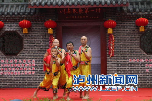民歌表演