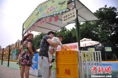 <b>重庆一游乐场无人值守 自觉投币考验游客</b>