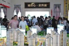 <b>泸州：华昇·古·鼎金融商贸综合体开盘 张德高、孙林助阵</b>