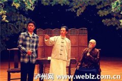 <b>6月24日 泸州创排话剧《蒋兆和》亮相国家大剧院</b>