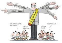 <b>四川高考二三本合并志愿咋填？</b>