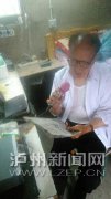 <b>泸州88岁老人胡绍贵 义务坚守广播站32年</b>