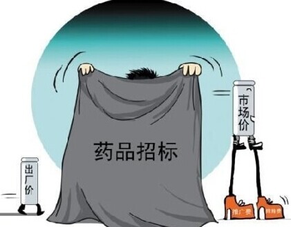 药品“二次议价”争议不断 多地释放松绑信号?