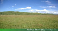 <b>四川：草原生态进一步恢复</b>
