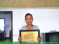 <b>泸州：63岁农民自学成才 书法作品获国际金奖</b>