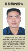<b>浙江一女孩高考完遭人杀害 300警察搜捕抓获歹徒</b>
