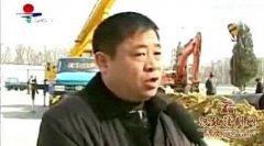 <b>河北:贪官马超群家藏1.2亿案侦查终结 7名亲属涉案</b>