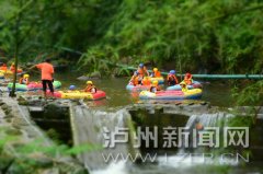 <b>叙永：魅力何家沟 川黔“生态氧吧”</b>