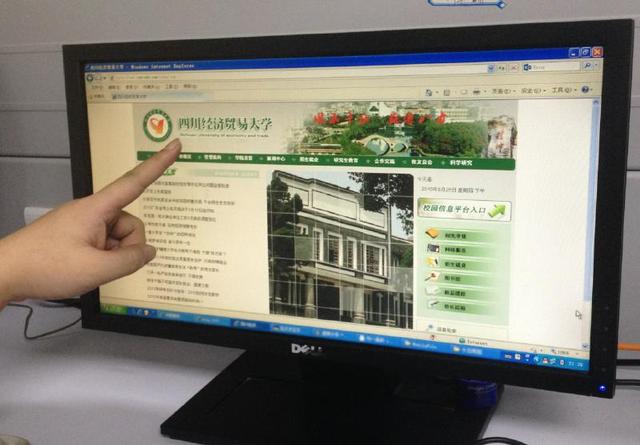 四川5所虚假大学曝光 有学校地址纯属捏造(图)