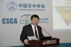 <b>我国首个卒中中心建设指南发布 脑梗突发需“送对”医院</b>