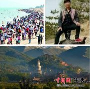 <b>旅游局上半年重拳整治旅游市场 建黑名单、摘牌景区</b>