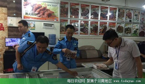 肉制品.jpg