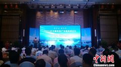<b>任志强：大部分城市房价不会在短期内反弹</b>