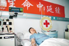 <b>志愿者捐献造血干细胞挽救四川白血病女孩</b>