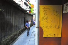<b>凤凰古城多家客栈闹停业 ＂一票制＂再起争议</b>