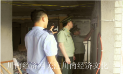 <b>泸州：叙永某展销会存火灾隐患被依法临时查封</b>