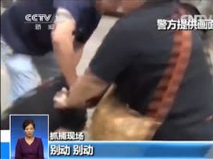 <b>号贩子利用北京儿童医院手机软件“倒号” 被抓</b>